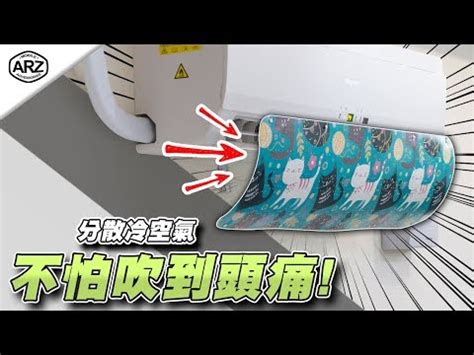 辦公室冷氣吹頭|為什麼吹冷氣會頭痛？頭痛鼻塞如何緩解？教你「這4。